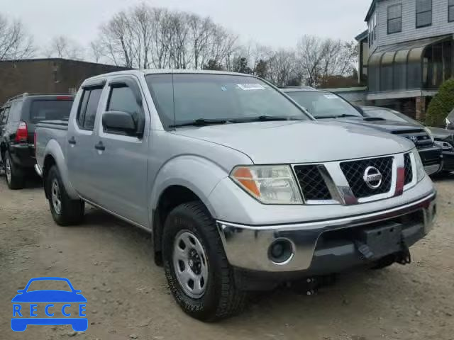 2007 NISSAN FRONTIER C 1N6AD07W47C443311 image 0