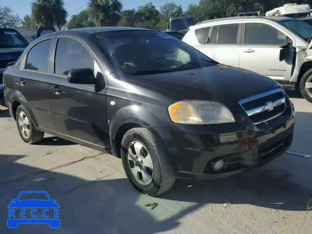 2007 CHEVROLET AVEO BASE KL1TD56657B058900 image 0