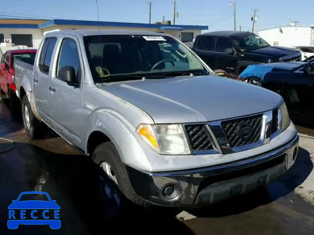 2005 NISSAN FRONTIER C 1N6AD07W55C437840 image 0