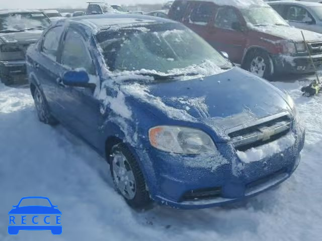 2007 CHEVROLET AVEO BASE KL1TD56687B068062 image 0