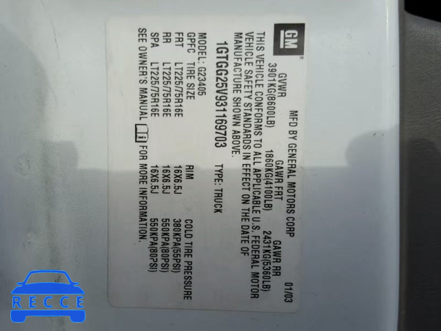 2003 GMC SAVANA 1GTGG25V931169703 image 9