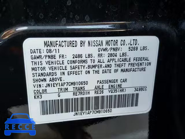 2012 INFINITI M35H JN1EY1AP7CM910650 зображення 9