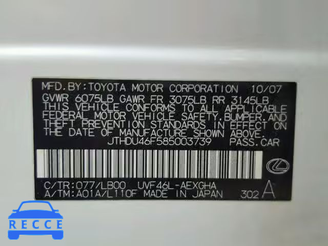 2008 LEXUS LS 600HL JTHDU46F585003739 image 9