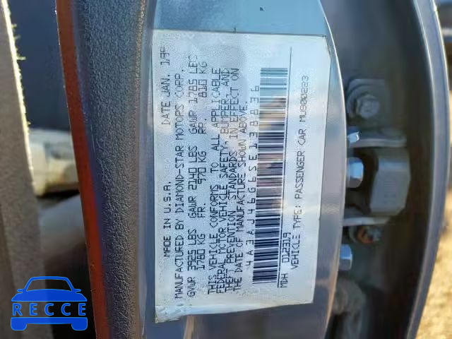 1995 MITSUBISHI GALANT S 4A3AJ46G6SE138836 зображення 9