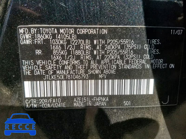 2008 TOYOTA XB JTLKE50E781046793 зображення 9