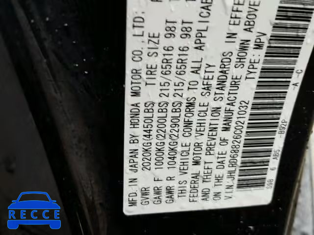 2006 HONDA CR-V EX JHLRD68826C021032 зображення 9