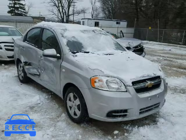 2008 CHEVROLET AVEO/LS KL1TD56648B022522 image 0