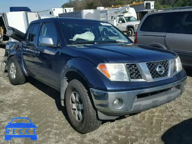 2006 NISSAN FRONTIER S 1N6AD07U76C434499 image 0