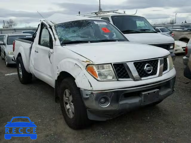 2006 NISSAN FRONTIER S 1N6AD06WX6C446908 зображення 0