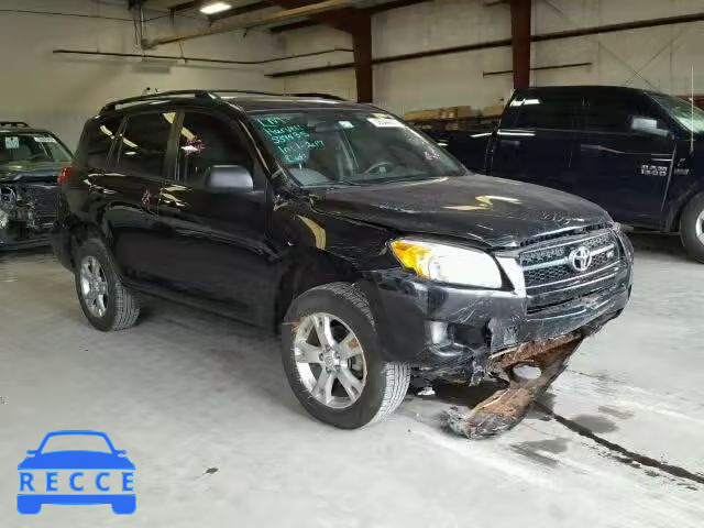 2011 TOYOTA RAV4 2T3BK4DV0BW041503 image 0