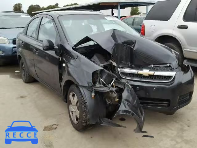 2008 CHEVROLET AVEO/LS KL1TD56658B065315 image 0