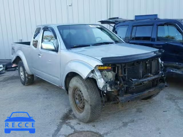 2007 NISSAN FRONTIER S 1N6AD06W97C453088 image 0