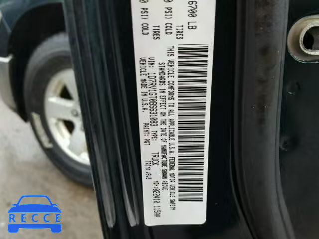 2011 DODGE RAM 1500 Q 1D7RV1GT0BS631083 image 9