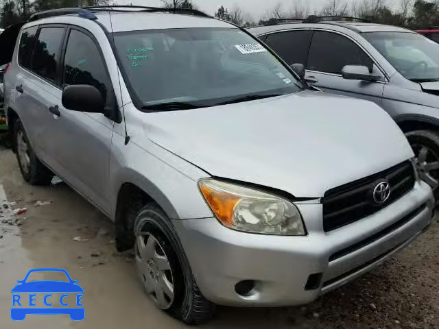 2008 TOYOTA RAV4 JTMZD33V686060006 image 0