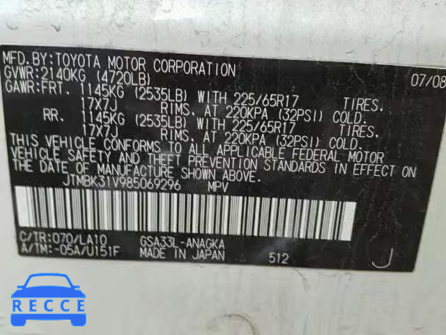 2008 TOYOTA RAV4 LTD JTMBK31V985069296 image 9