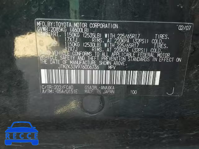 2007 TOYOTA RAV4 JTMZK33V976006736 image 9