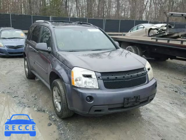 2008 CHEVROLET EQUINOX LT 2CNDL63FX86315852 image 0