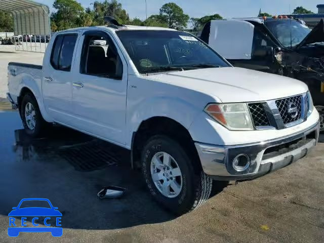 2005 NISSAN FRONTIER S 1N6AD07U65C445959 image 0