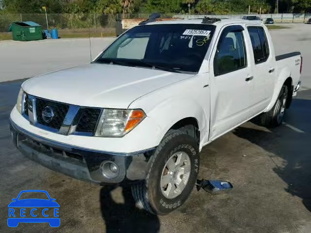 2005 NISSAN FRONTIER S 1N6AD07U65C445959 image 1