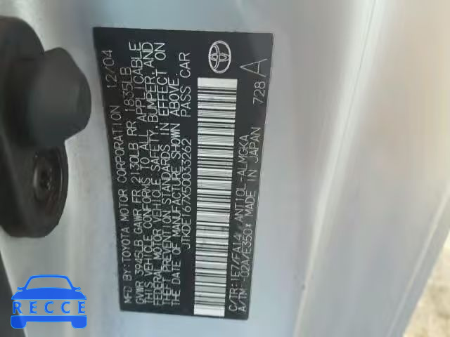 2005 TOYOTA SCION TC JTKDE167X50033262 image 9
