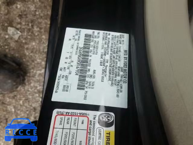 2012 FORD FUSION S 3FAHP0GA9CR167934 зображення 9