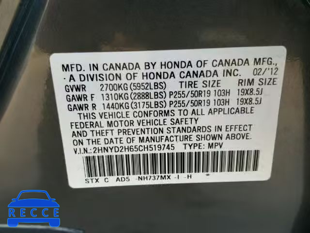 2012 ACURA MDX Advance 2HNYD2H65CH519745 image 9