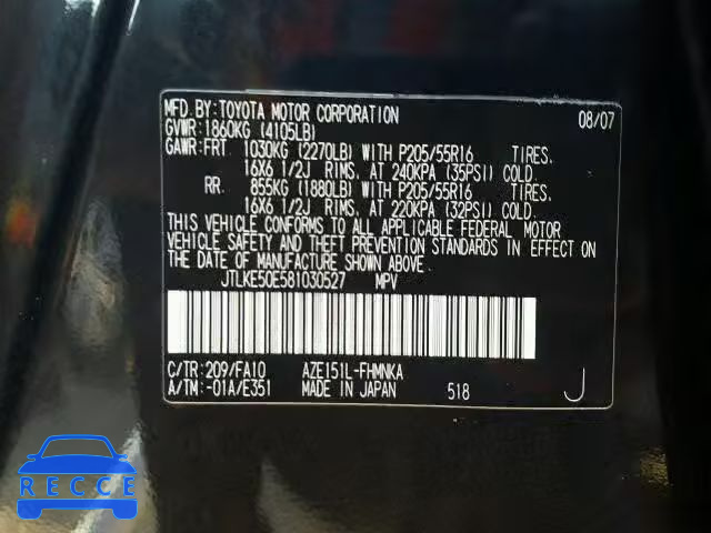 2008 TOYOTA SCION XB JTLKE50E581030527 image 9