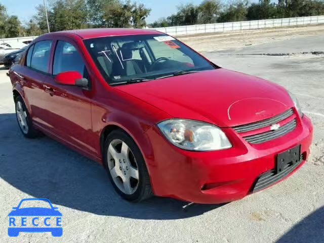 2010 CHEVROLET COBALT 2LT 1G1AF5F53A7184144 image 0