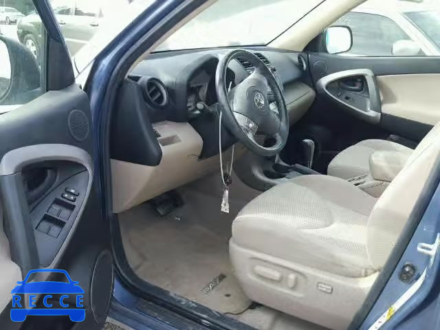 2008 TOYOTA RAV4 LTD JTMZK31V485021560 image 8