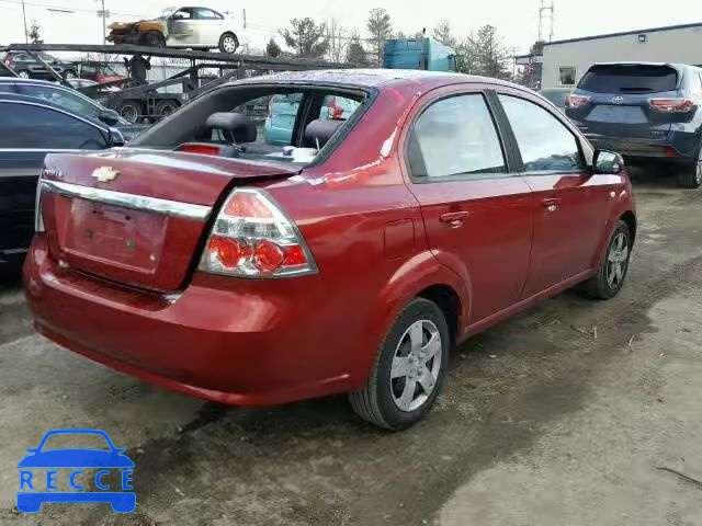 2007 CHEVROLET AVEO/LS KL1TD56627B103520 зображення 3