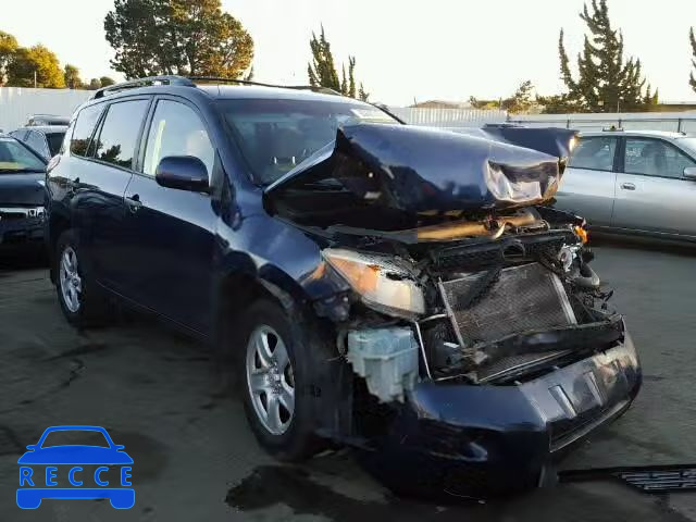 2007 TOYOTA RAV4 JTMZD33V175063013 image 0