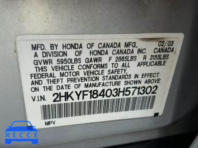 2003 HONDA PILOT EX 2HKYF18403H571302 image 9