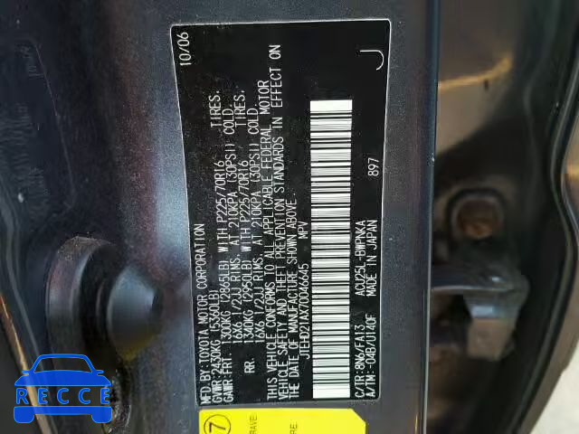 2007 TOYOTA HIGHLANDER JTEHD21AX70046645 image 9