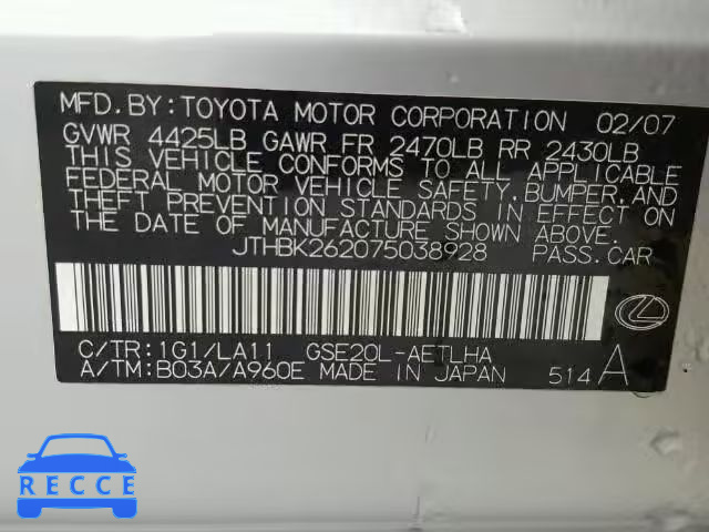 2007 LEXUS IS 250 JTHBK262075038928 image 9