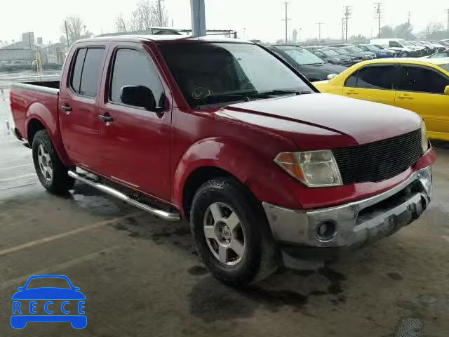 2006 NISSAN FRONTIER S 1N6AD07U76C436902 image 0