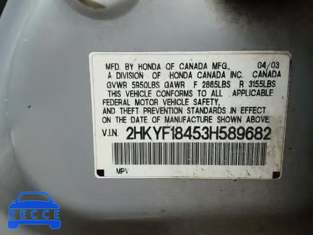 2003 HONDA PILOT EX 2HKYF18453H589682 image 9