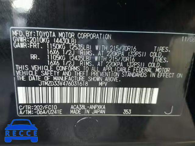 2007 TOYOTA RAV4 JTMZD33V476031618 image 9