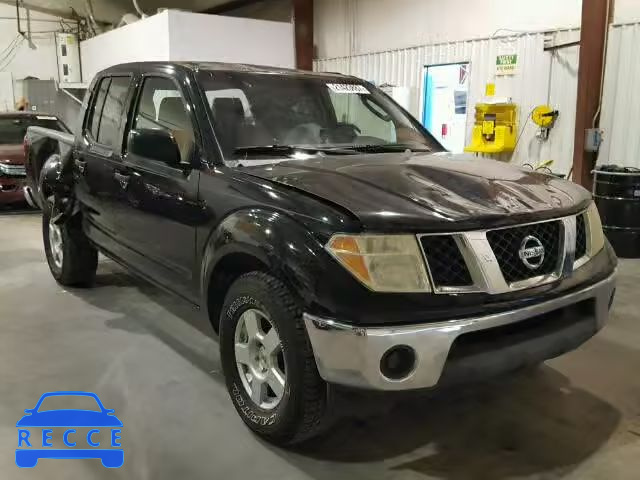 2006 NISSAN FRONTIER S 1N6AD07U96C462935 image 0