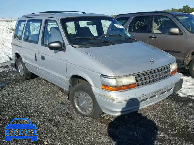 1995 PLYMOUTH VOYAGER 2P4GH2538SR270491 image 0