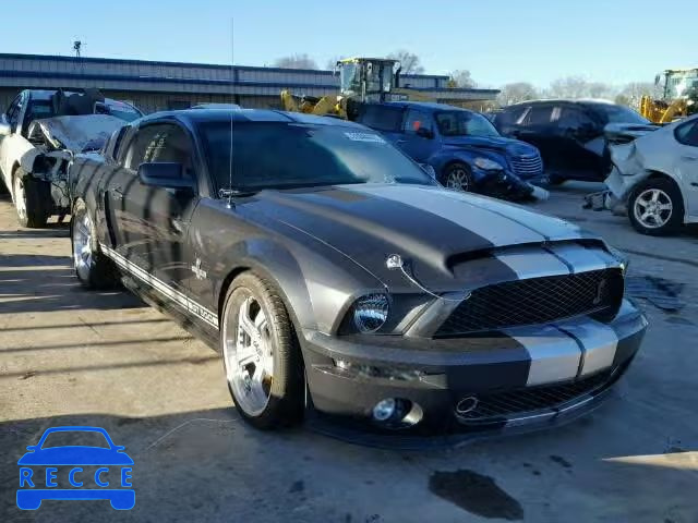 2007 FORD MUSTANG SH 1ZVHT88S575312761 image 0
