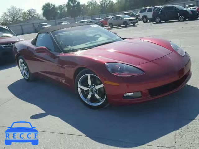 2012 CHEVROLET CORVETTE 1G1YB2DW9C5101240 Bild 0