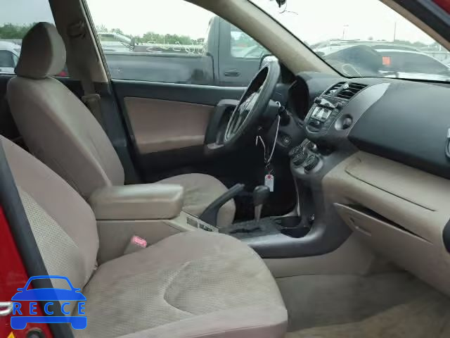 2008 TOYOTA RAV4 JTMZD33VX86060090 Bild 4