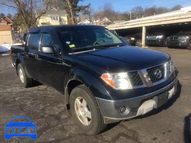 2005 NISSAN FRONTIER S 1N6AD07W95C405571 image 0