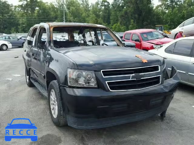 2008 CHEVROLET TAHOE C150 1GNFC13568R206906 image 0