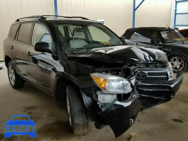 2008 TOYOTA RAV4 JTMBD33V885203304 image 0