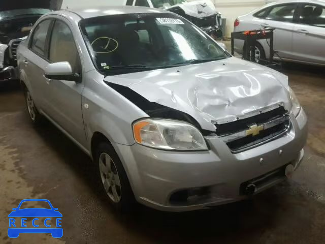 2008 CHEVROLET AVEO/LS KL1TD56638B068021 Bild 0