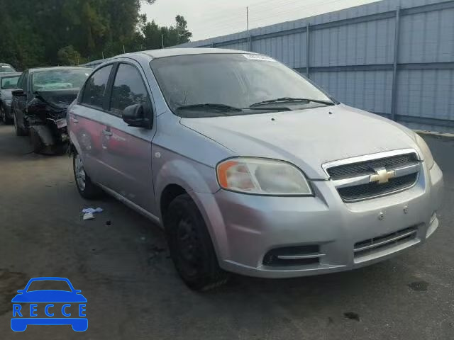 2008 CHEVROLET AVEO/LS KL1TD56668B013840 зображення 0