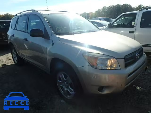 2008 TOYOTA RAV4 JTMBD33V185133452 image 0