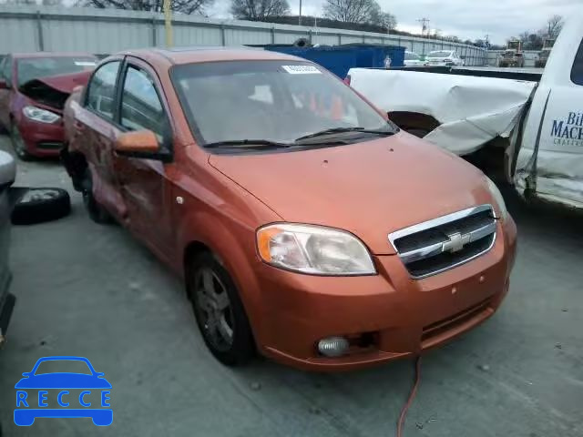 2007 CHEVROLET AVEO LT KL1TG56637B061088 image 0