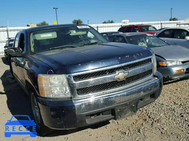 2007 CHEVROLET SILVERADO 3GCEC13097G530293 image 0